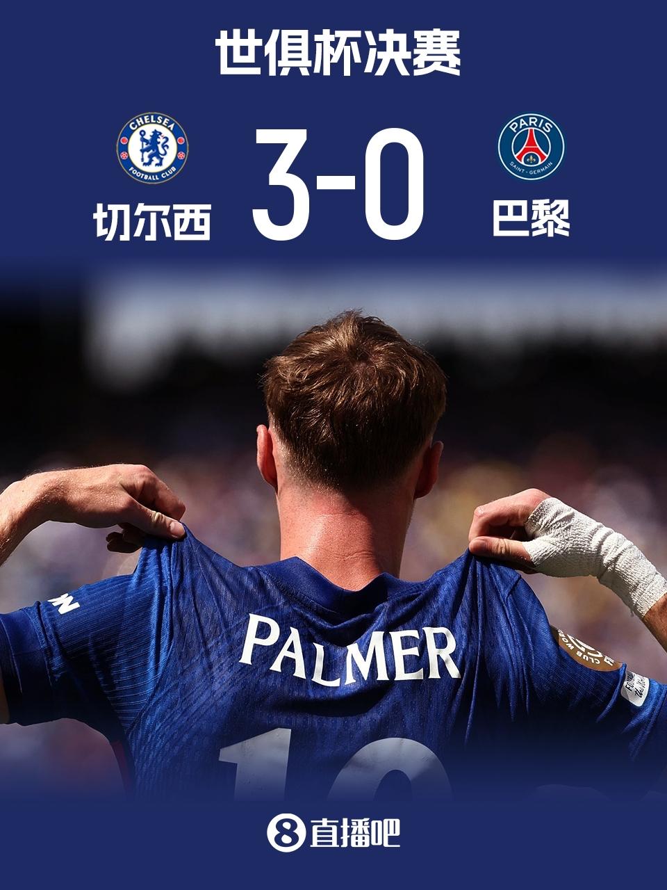 注册领彩金-切尔西训练开放日；赛后刷新队史纪录引欢呼；德甲在即；数据趋势出现新变化-注册领彩金